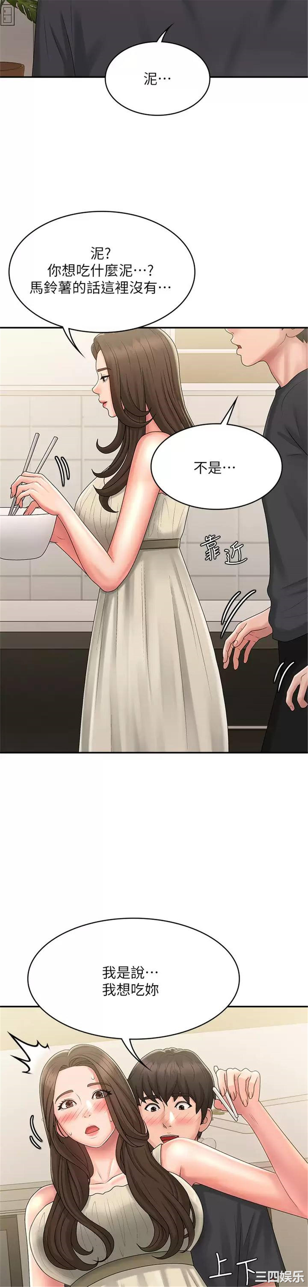 第42张