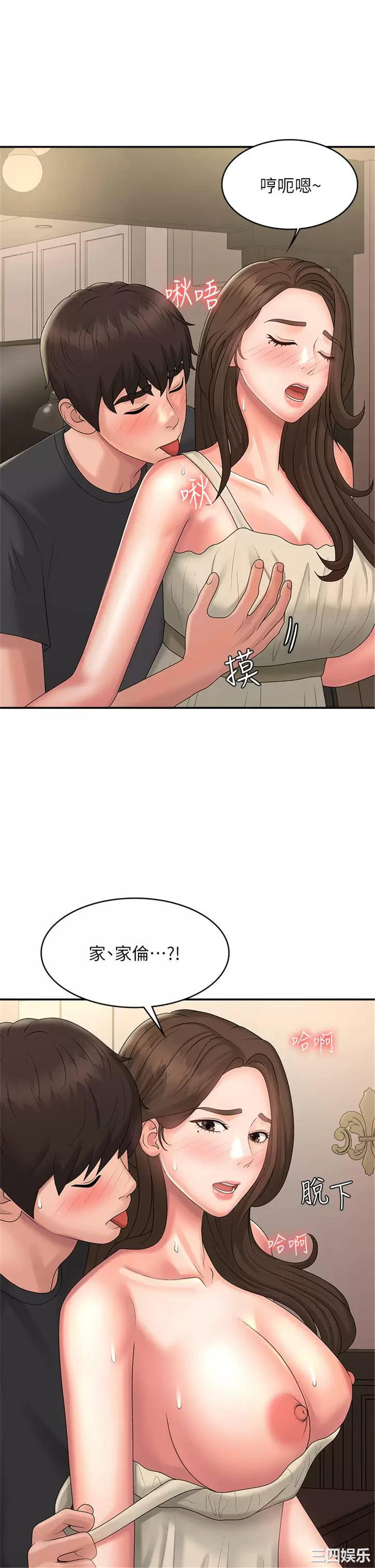 第44张