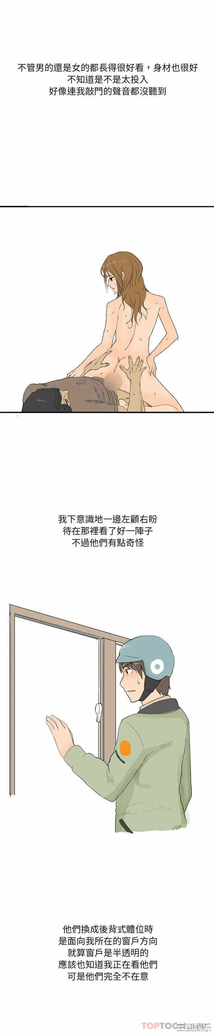 第6张