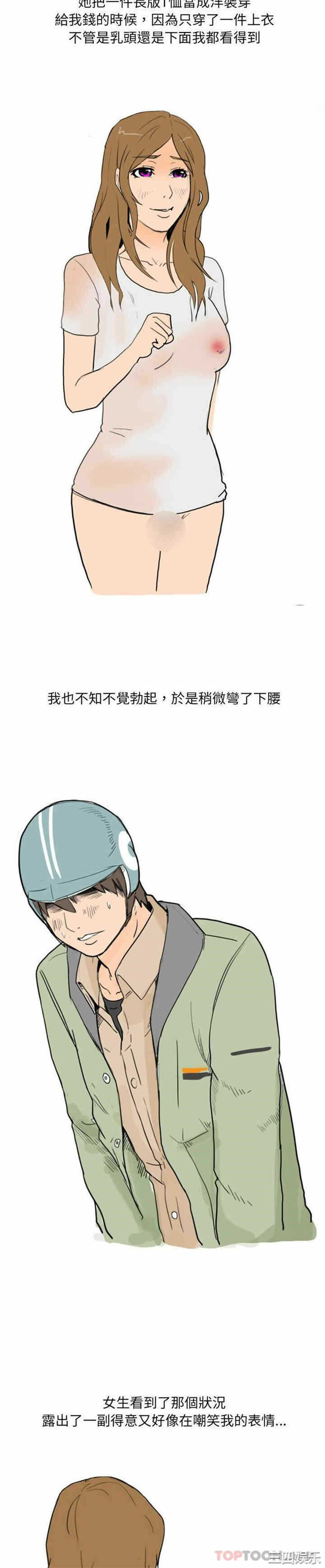 第9张