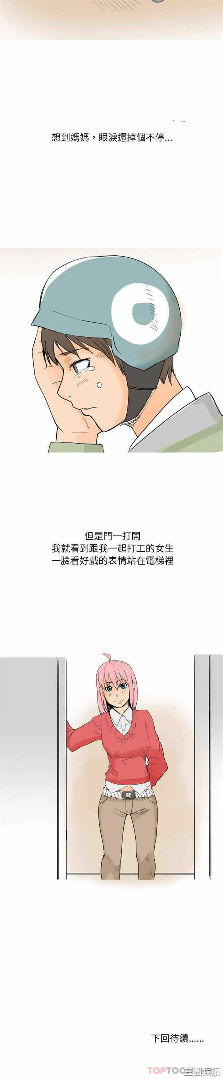 第11张