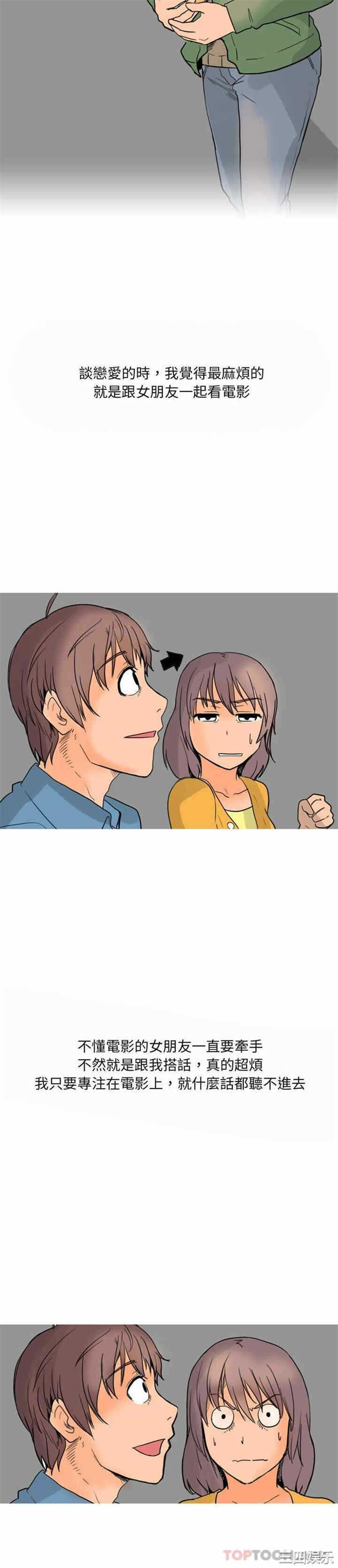 第3张
