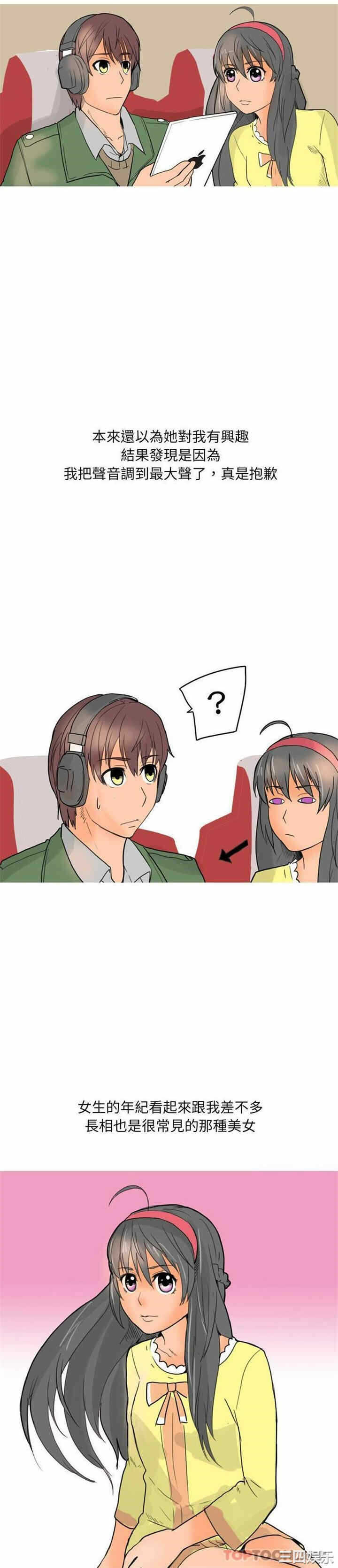 第6张