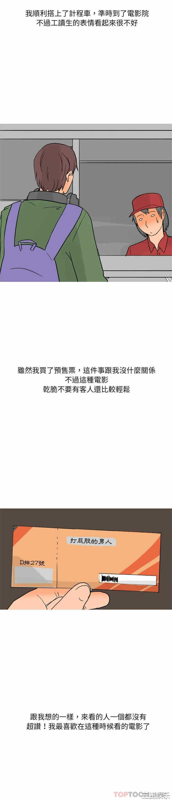 第8张