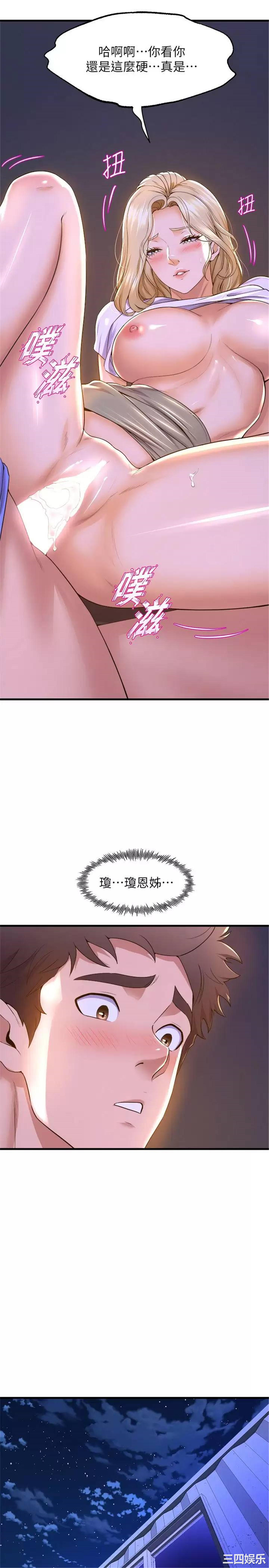 第23张
