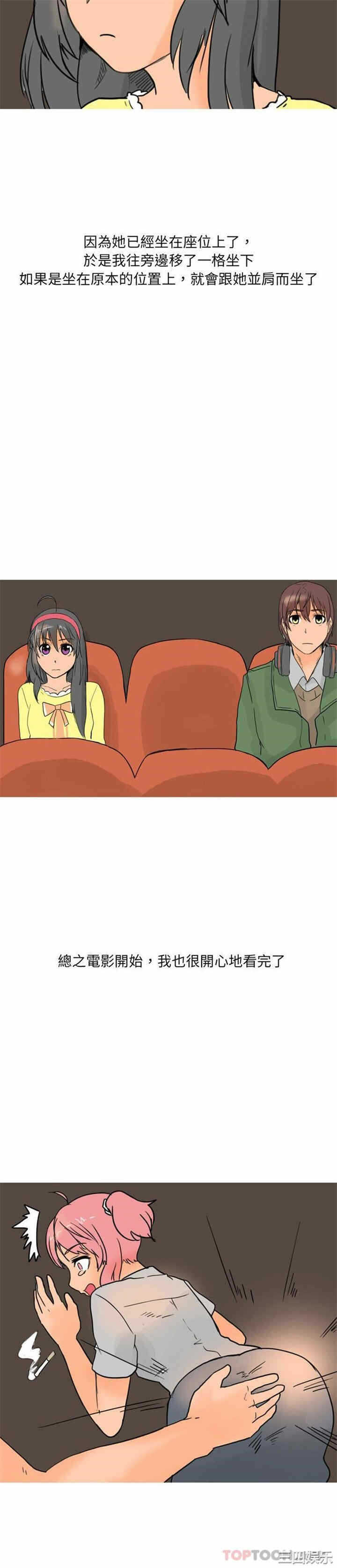 第10张
