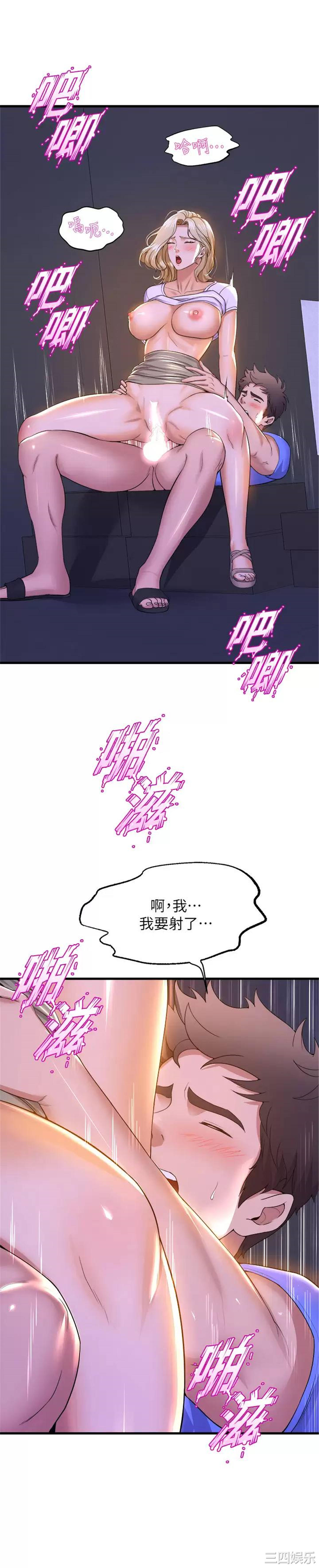 第26张