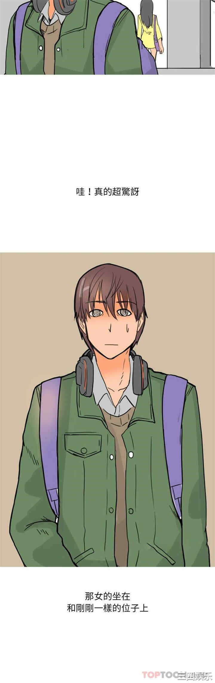 第2张
