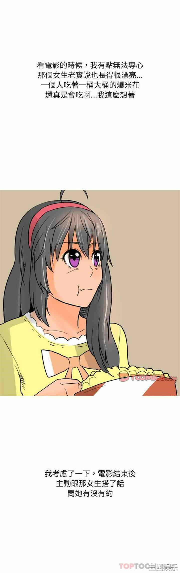 第4张
