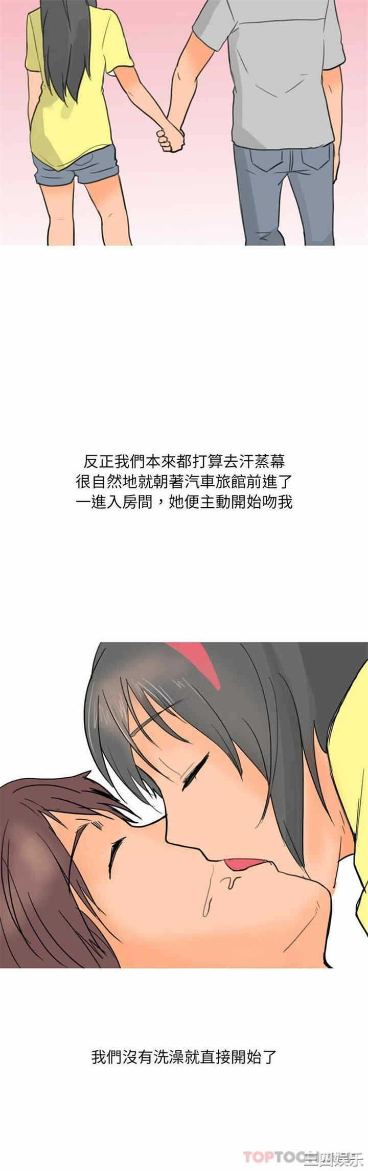 第7张