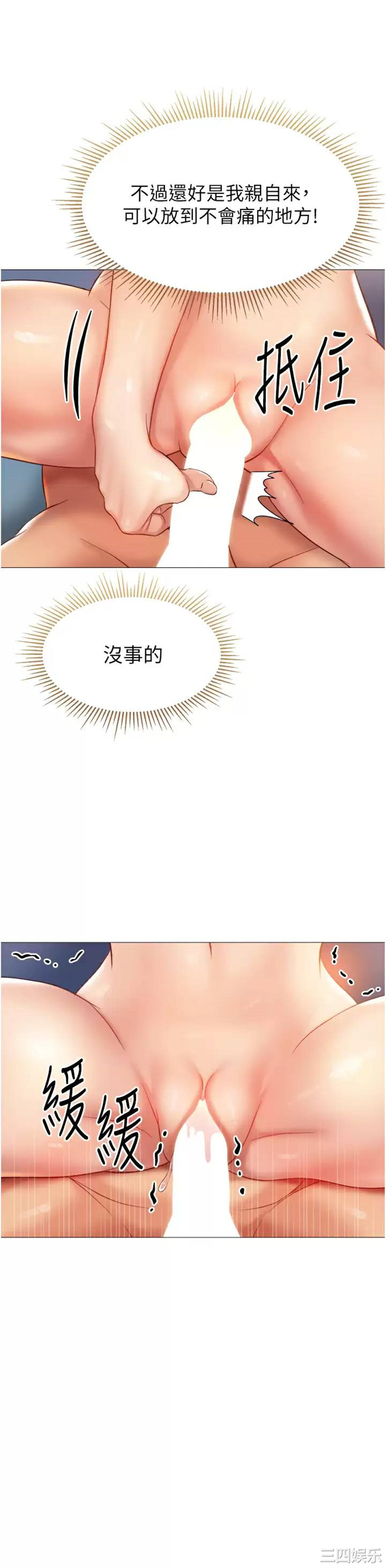 第20张