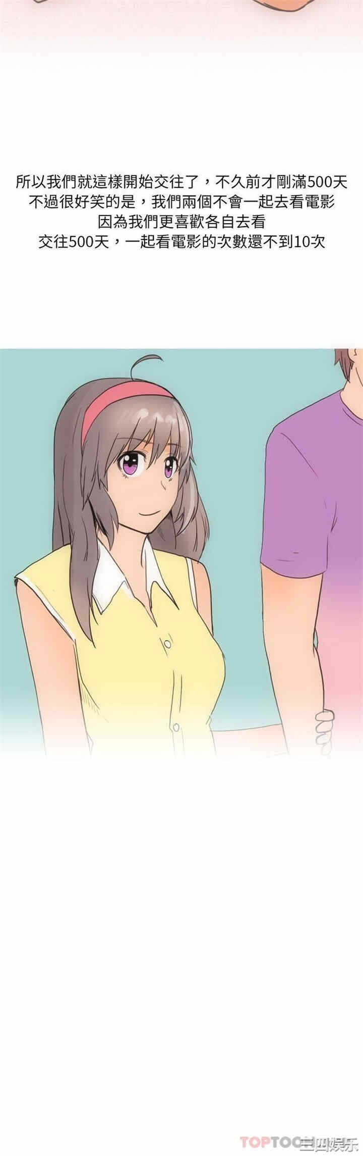 第11张