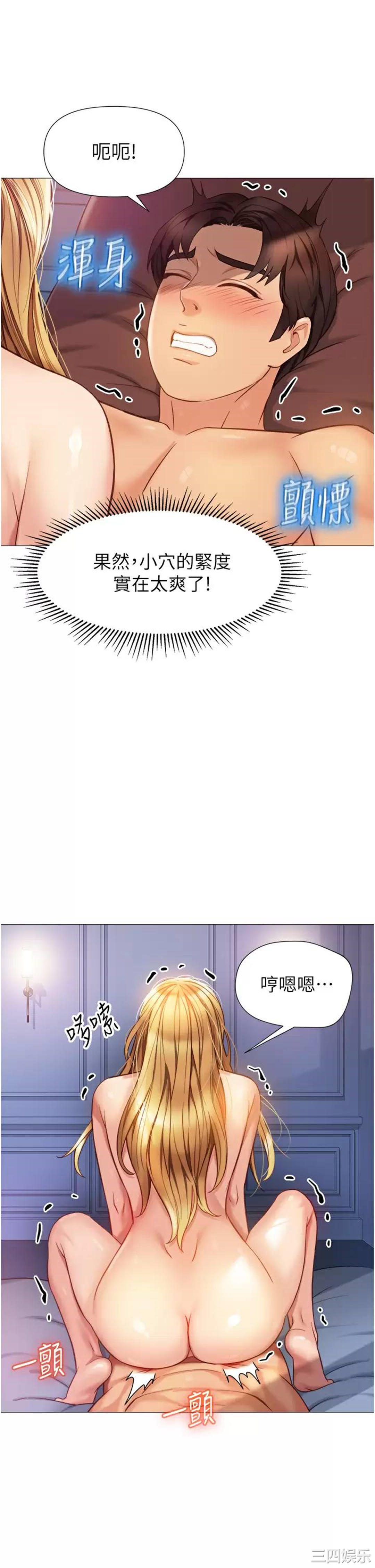 第21张