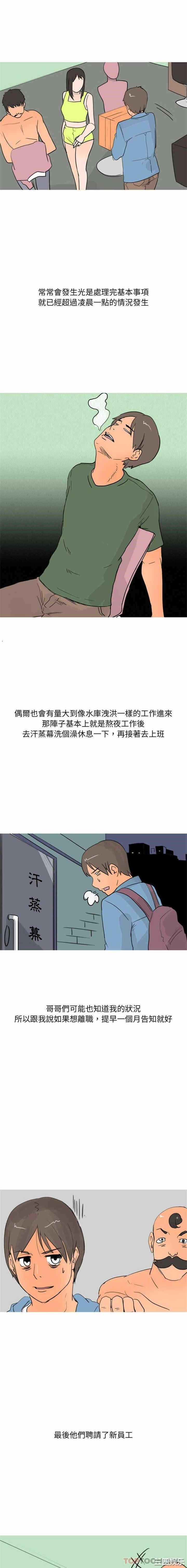 第2张