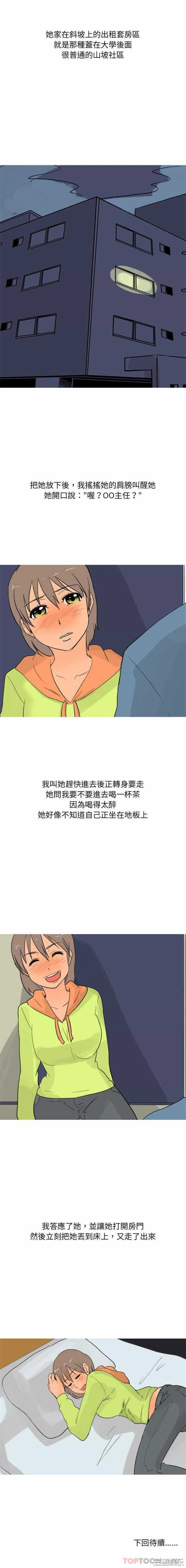 第6张