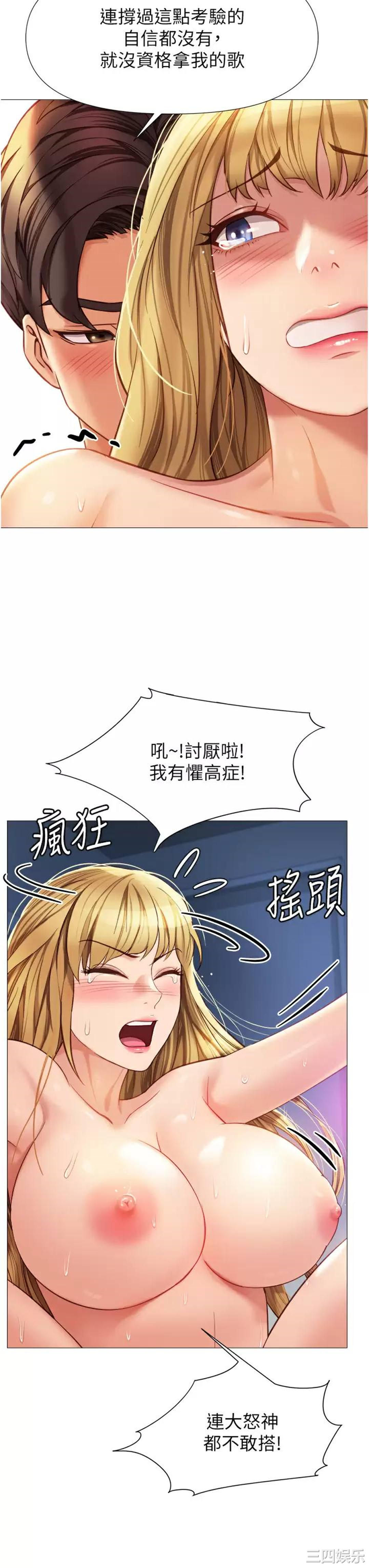 第28张