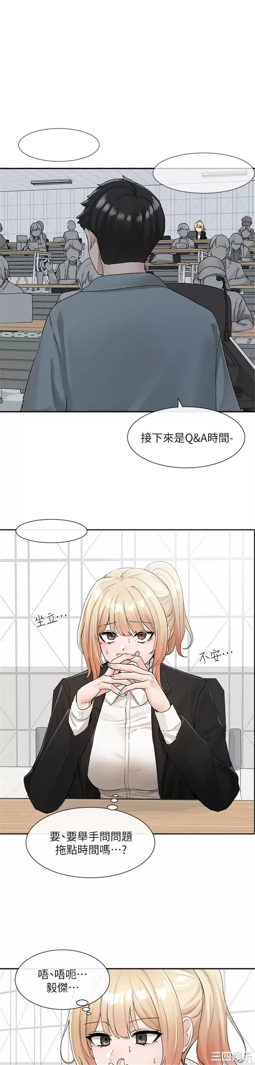 第19张