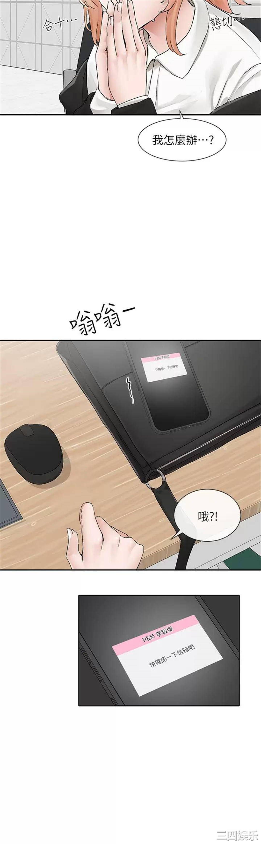 第20张
