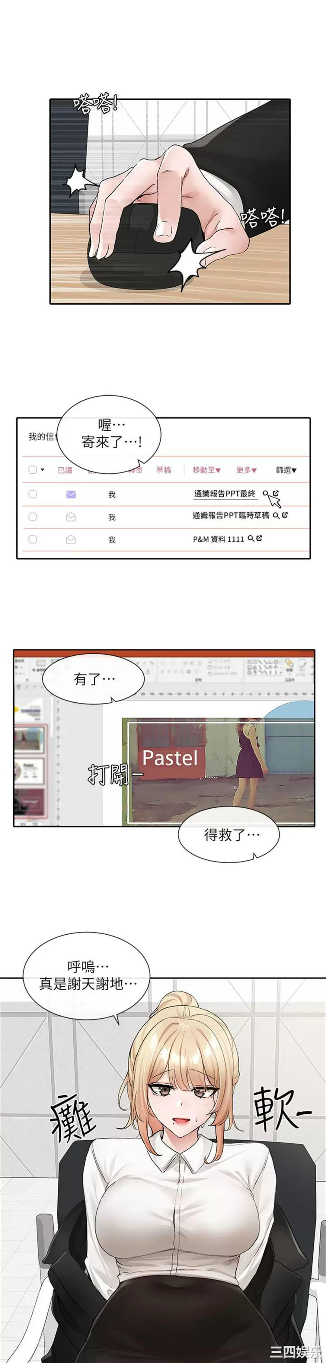 第21张