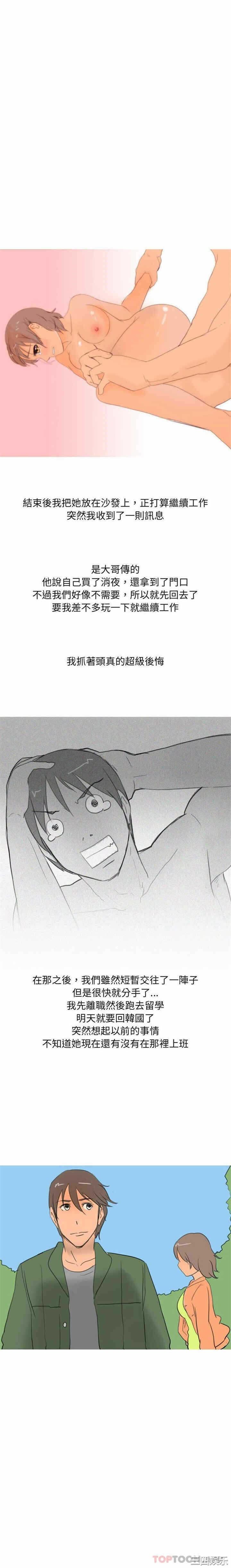 第6张