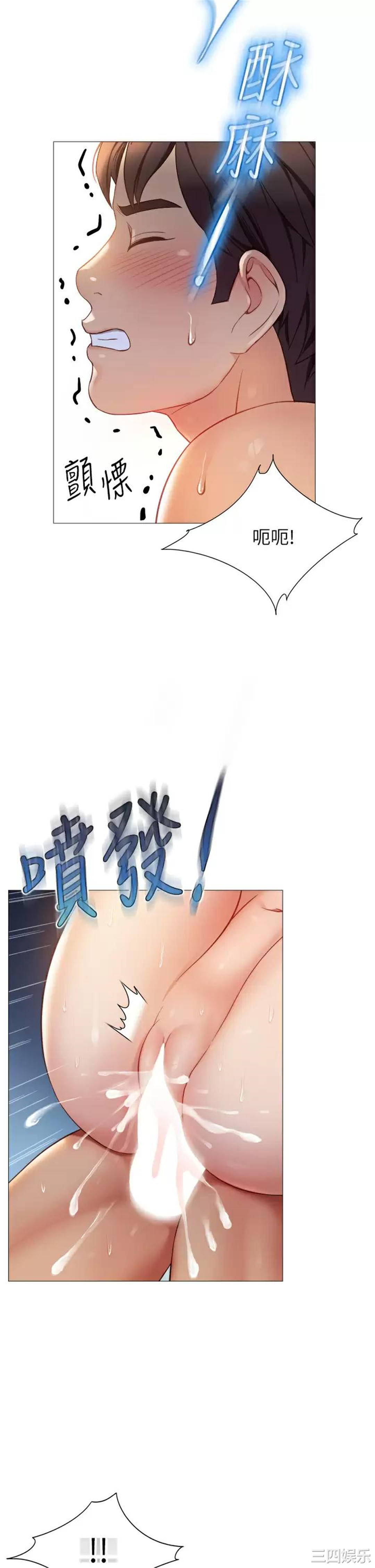第32张