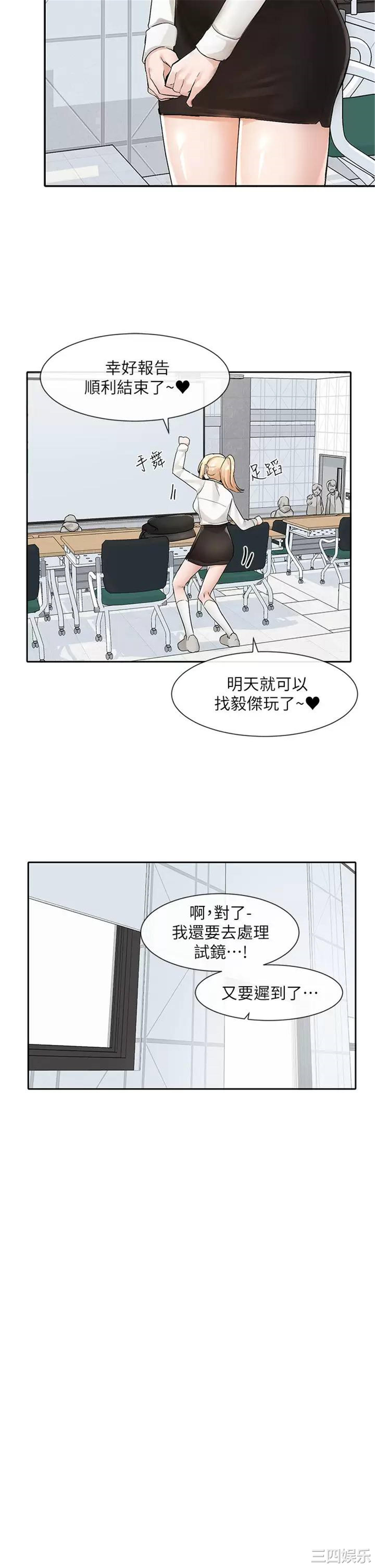 第24张