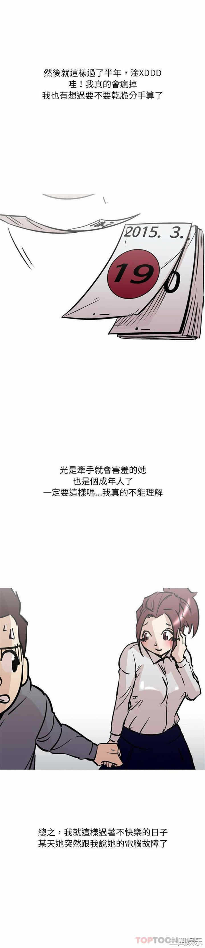 第4张