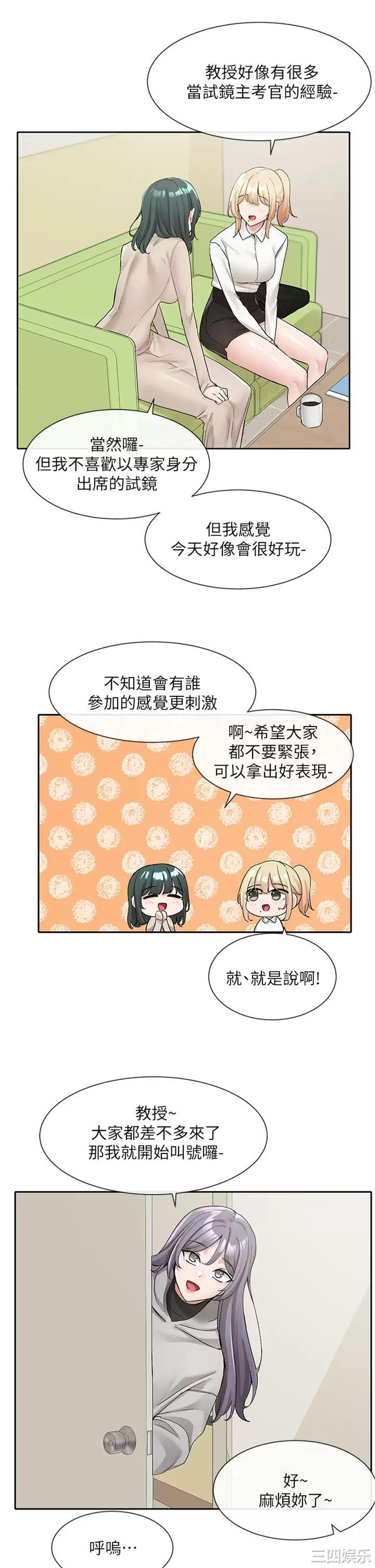 第30张