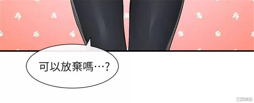 第34张