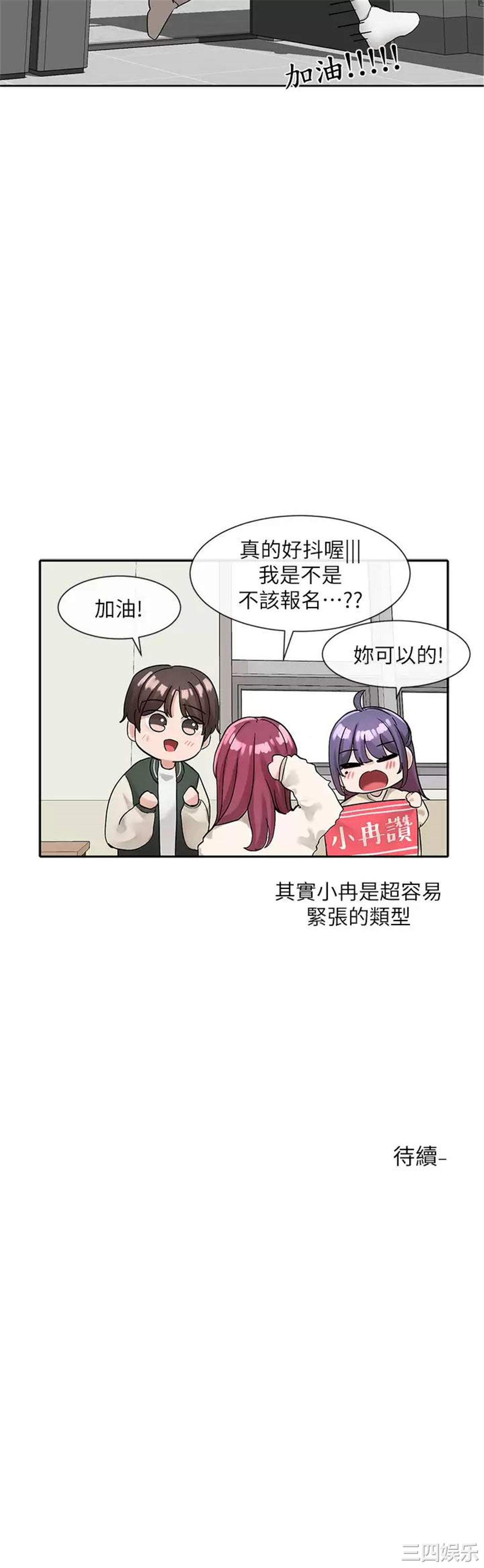 第37张