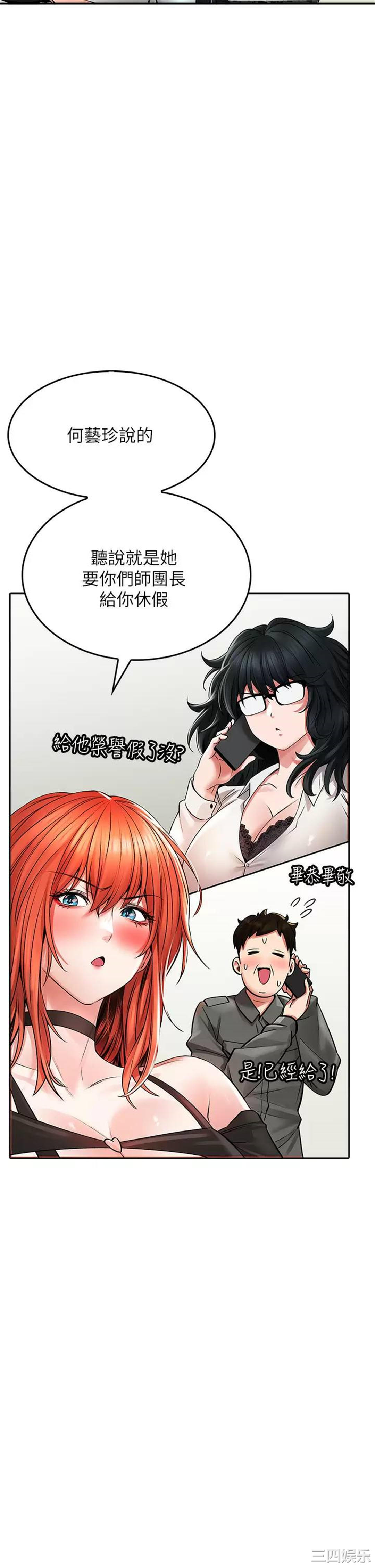第29张