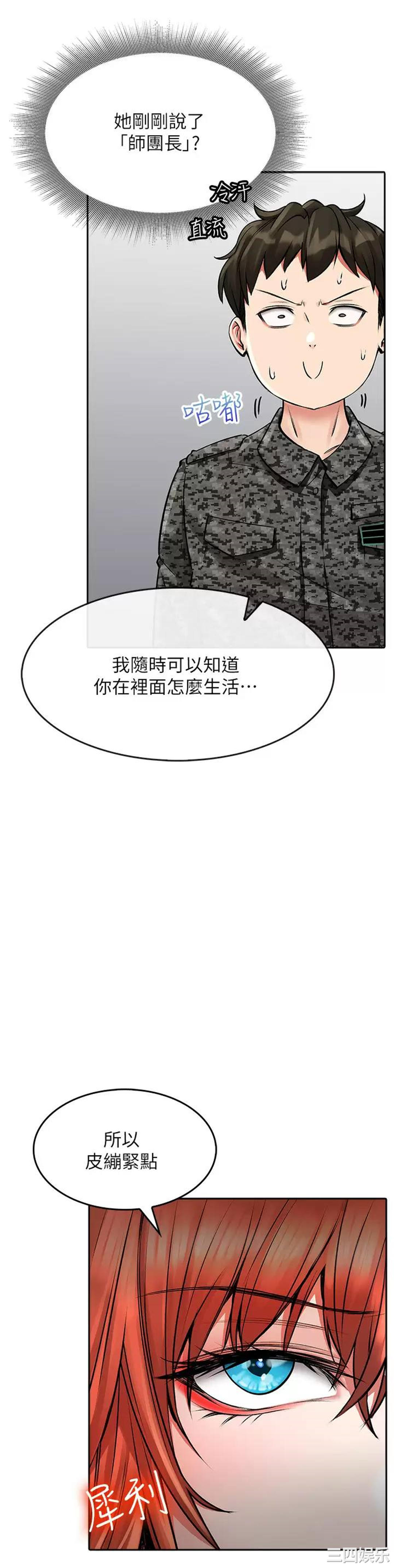 第30张