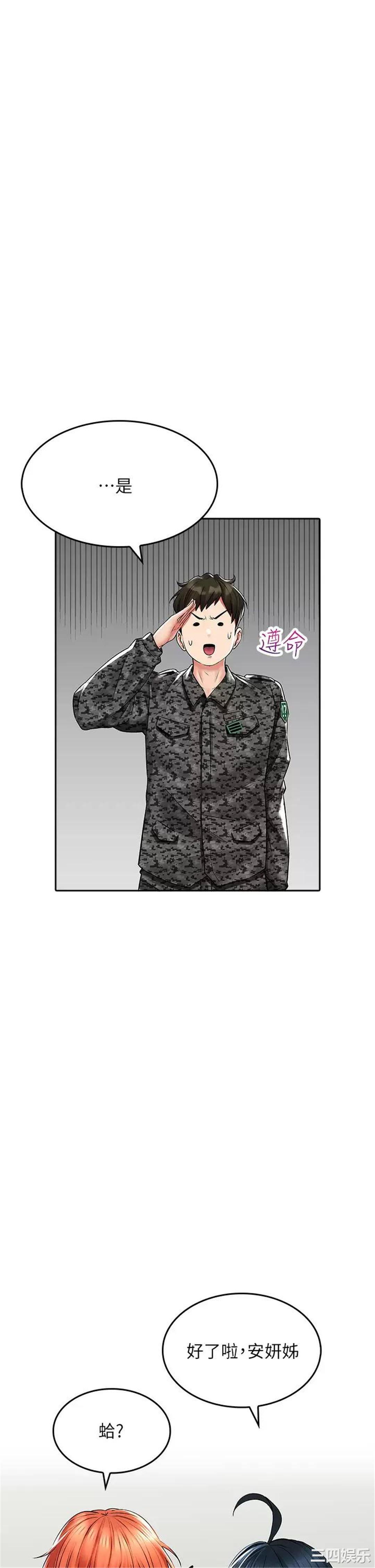 第31张