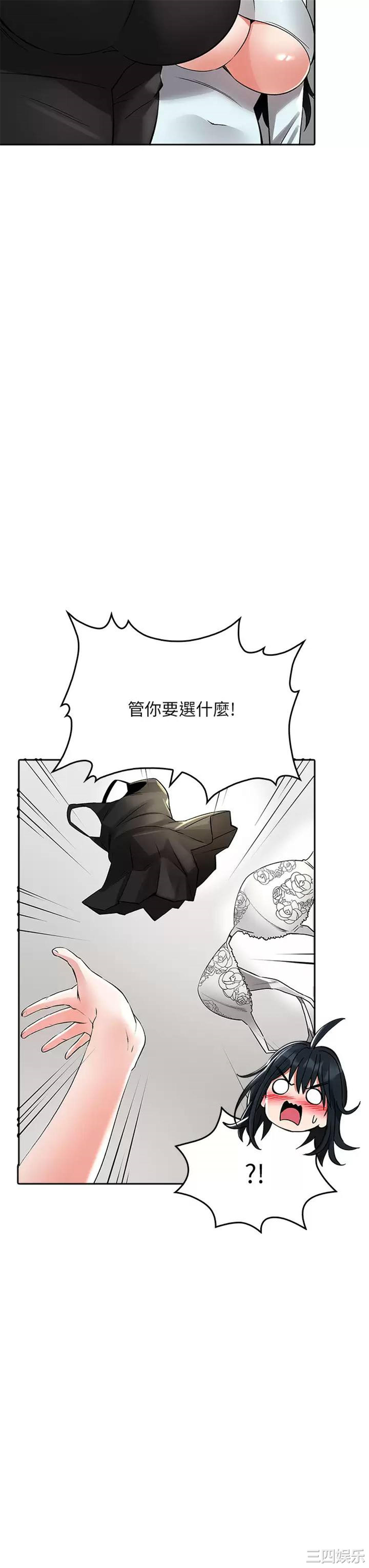 第43张