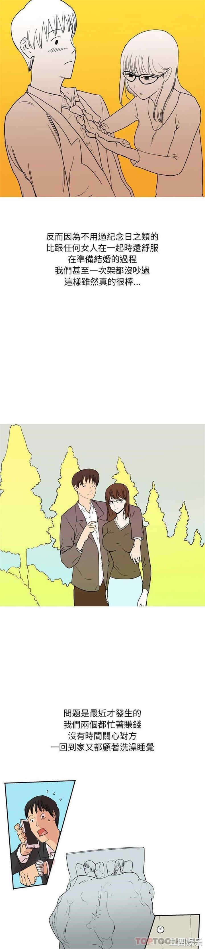 第2张