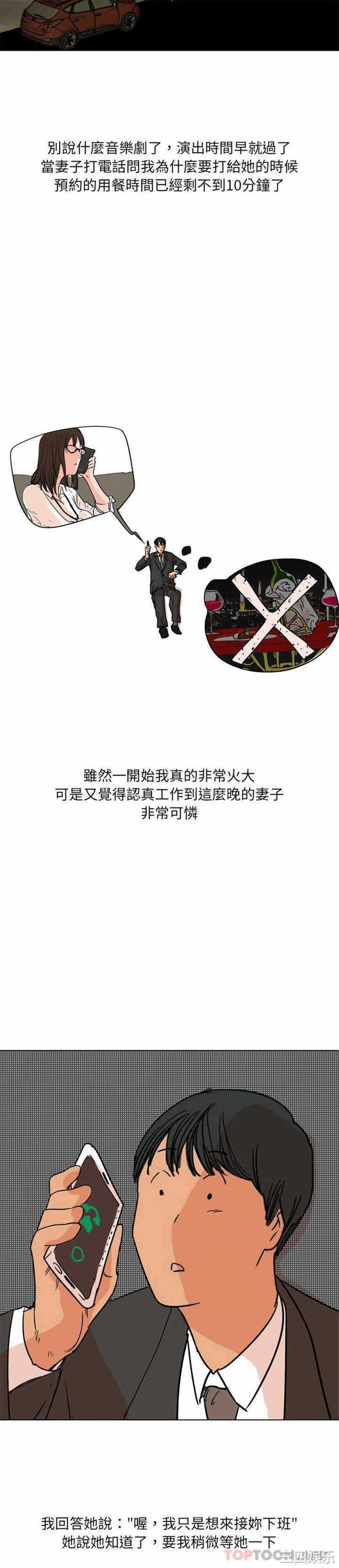 第7张