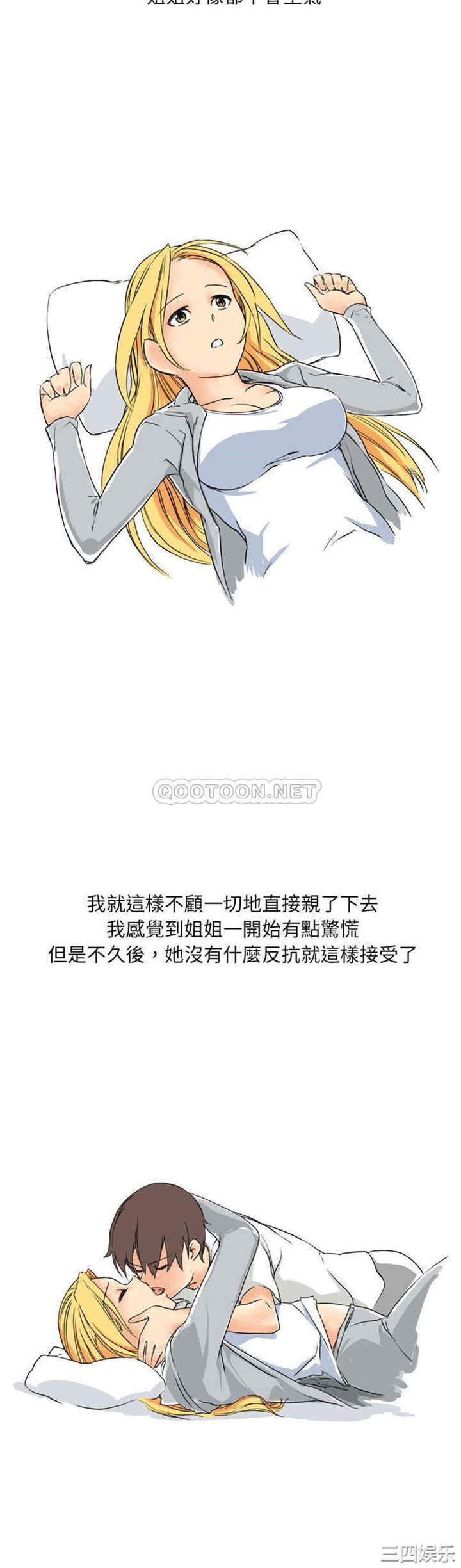 第4张