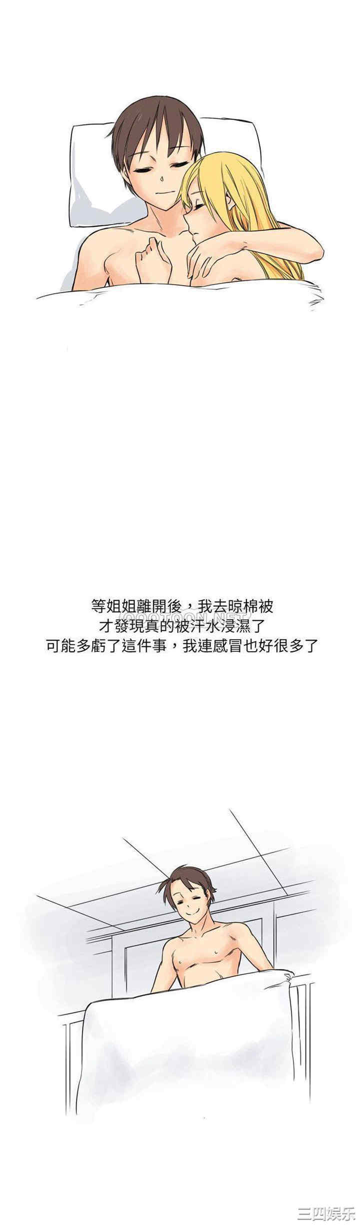 第10张