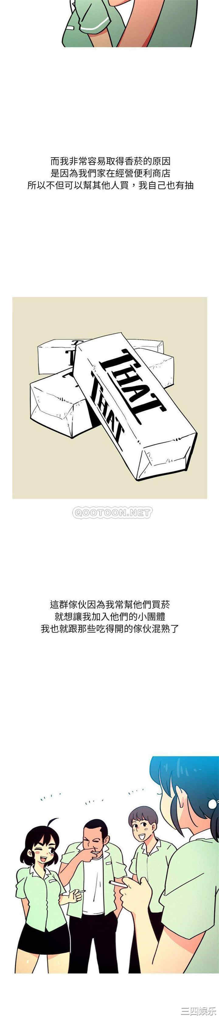 第3张