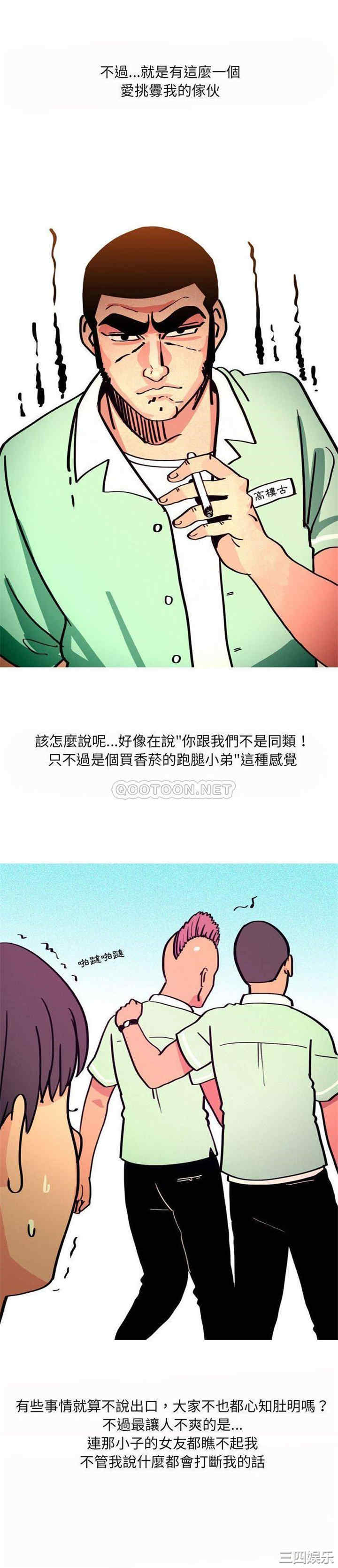 第4张