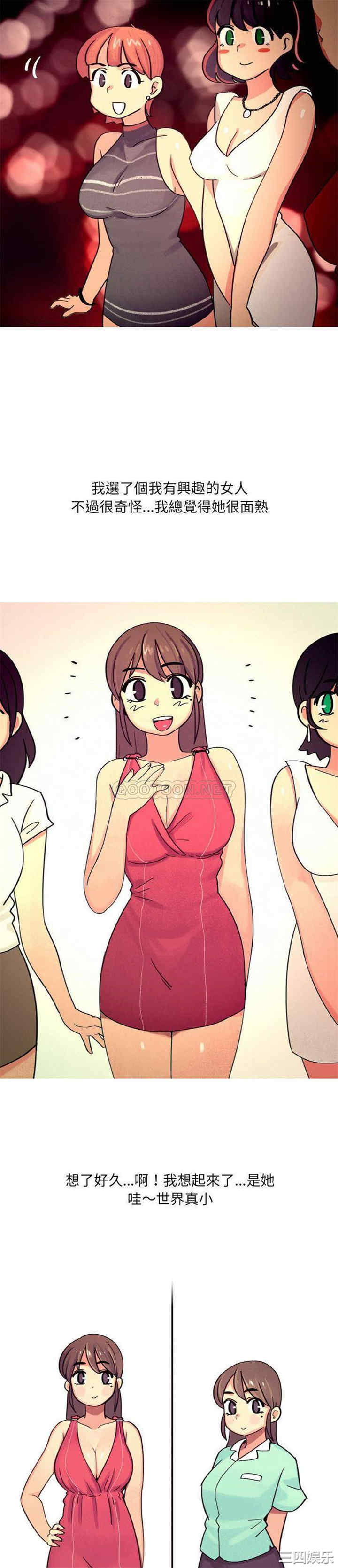 第9张