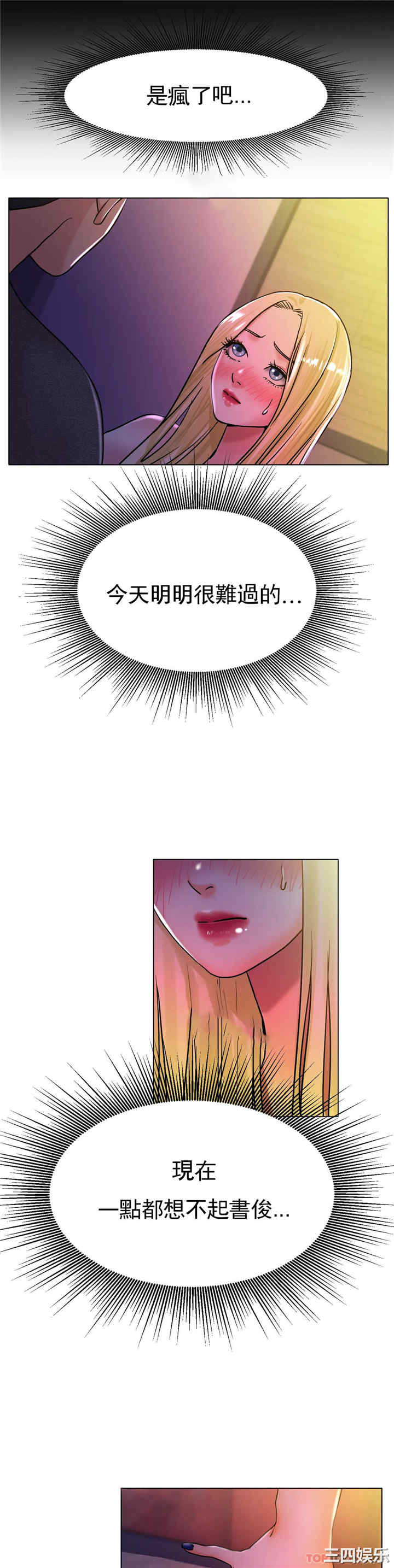 第34张
