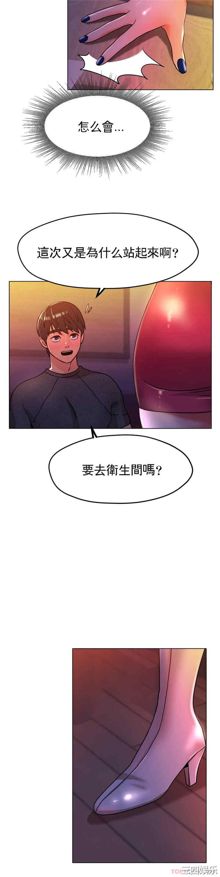 第35张