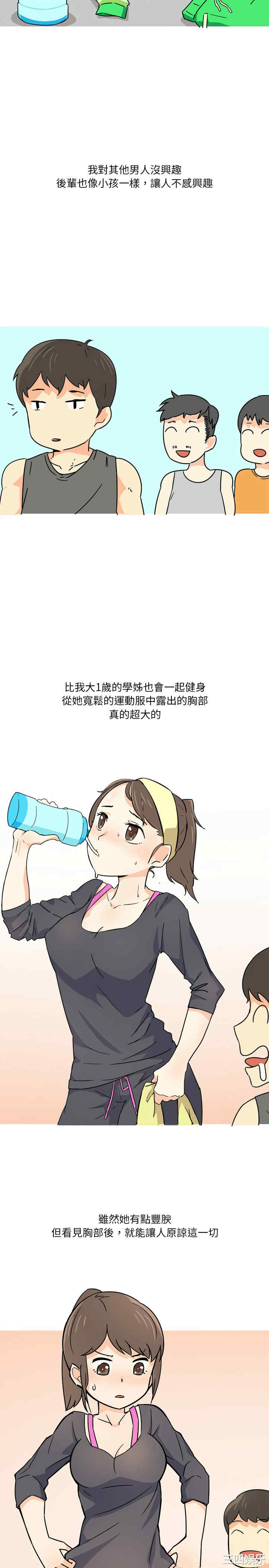 第3张