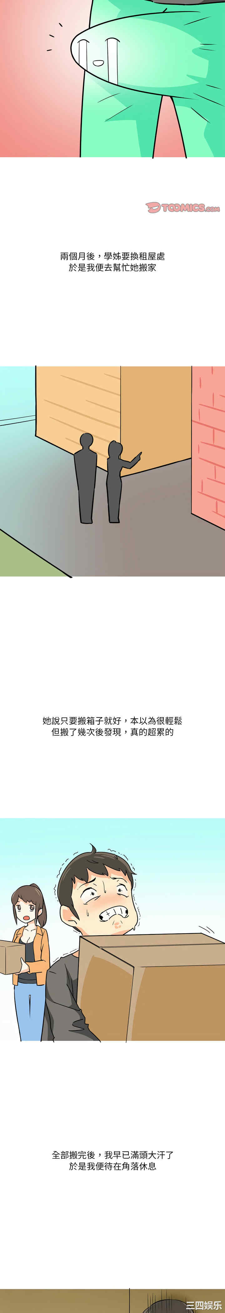第7张