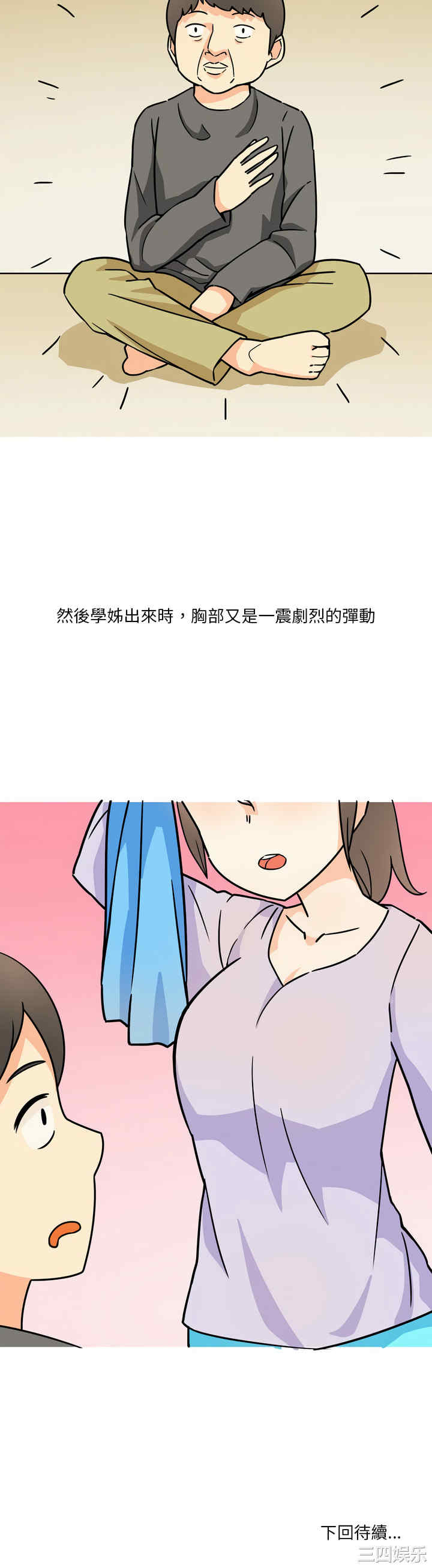第9张