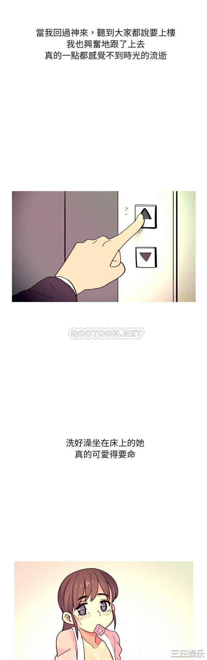 第6张