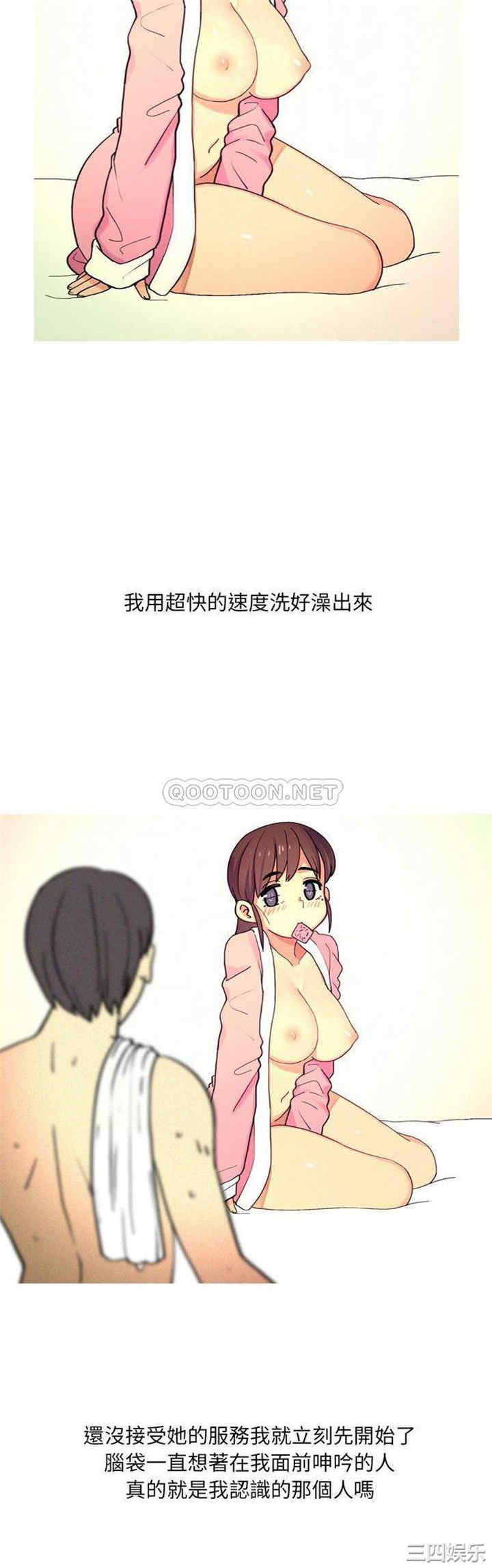 第7张