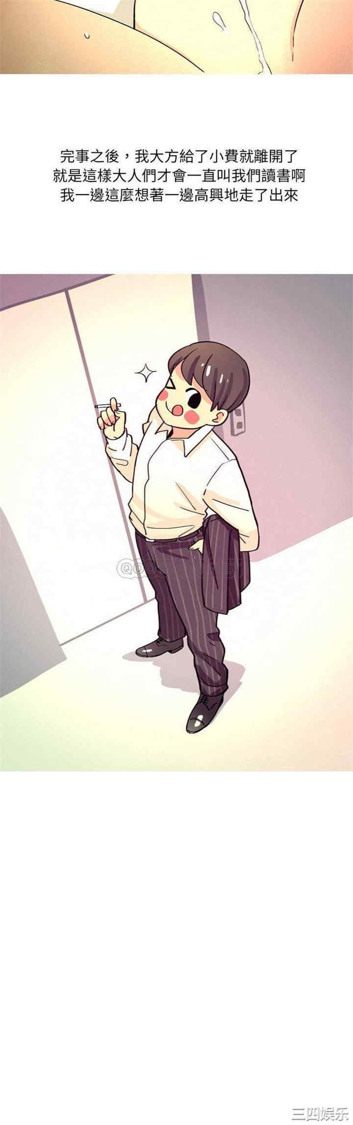 第11张