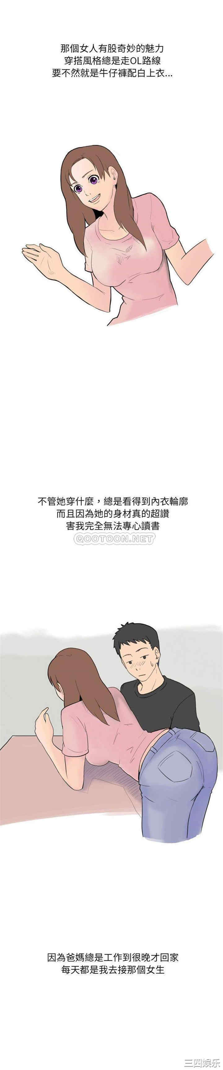 第6张